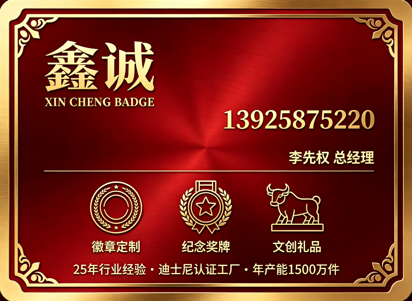 鑫诚韶关线上分站